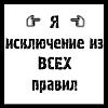 komsomolsk